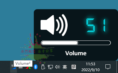 Volume2音量增强神器v1.1.9.466