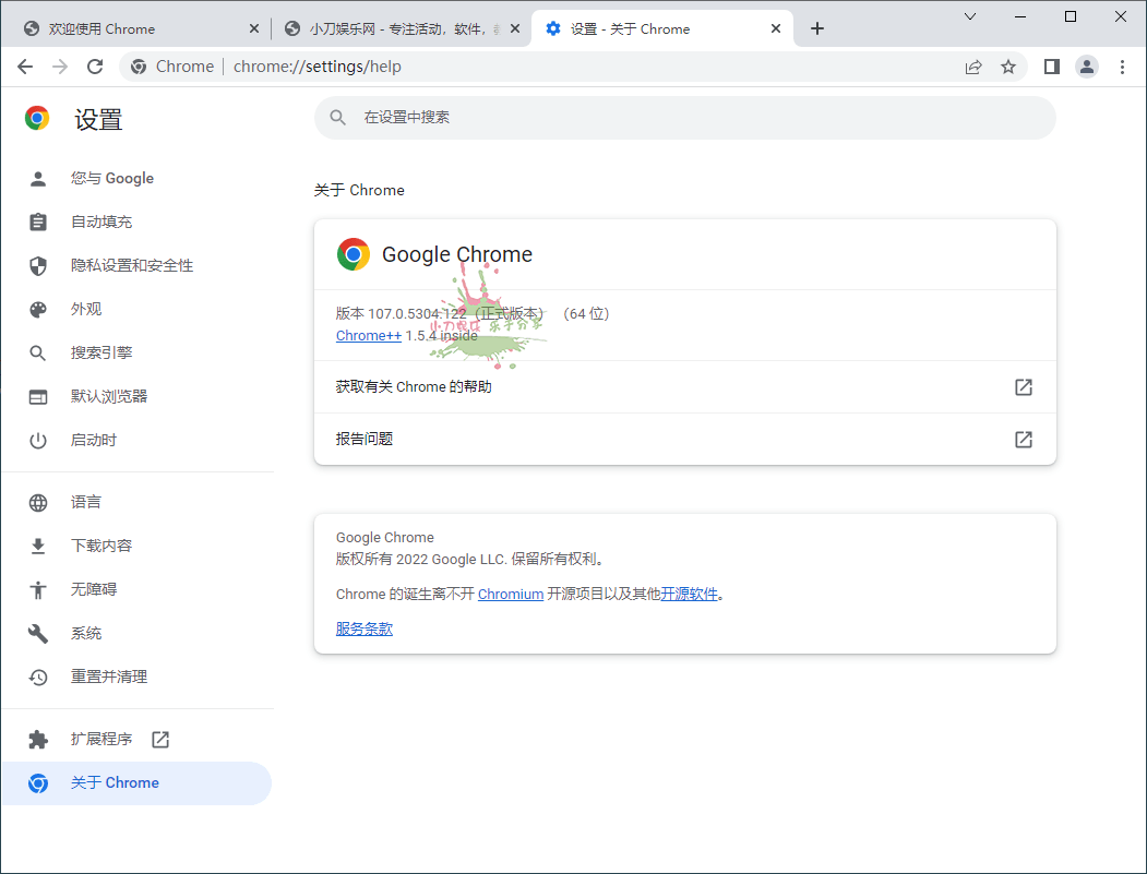 Google Chrome v124.0.6367.61增强版